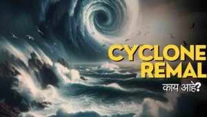 Remal Cyclone Update 25 May 2024